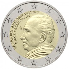 Graikija 2017 2 eurų progine moneta - Nikos Kazantzakis