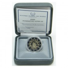 Cyprus 2020 2 euro proof coin in box- Cyprus Institute of Neurology and genetics