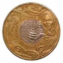 San Marino 2016 5 euro coin - Jubilee of Mercy (BU)