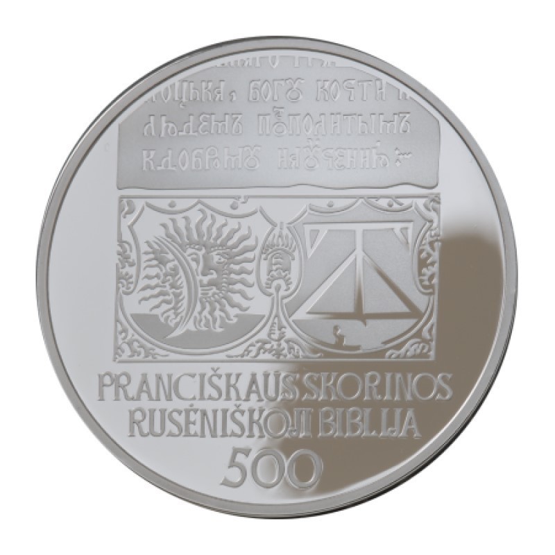 Lietuva 2017 20 eurų sidabrinė moneta Rusėniškoji biblija reversas