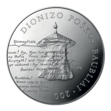 Lithuania 2012 50 Litas silver coin - 200th anniversary of Dionizas Poška's "baubliai" (PROOF)