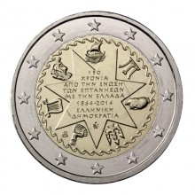 Graikija 2014 2 euro proginė moneta - Jonijos salų ir Graikijos sąjungos 150-metis