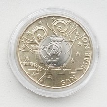 San Marinas 2017 5 euro kolekcinė moneta - Marco Simoncelli