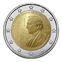 Graikija 2023 2 euro proginė moneta - Konstantinas Karateodoris