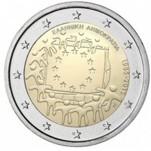 Graikija 2015 2 euro proginė moneta - Vėliava