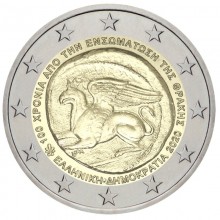 Graikija 2020 2 euro proginė moneta - Trakijos ir Graikijos susijungimo 100-metis